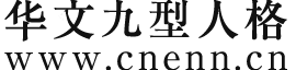 华文企业管理顾问有限公司logo